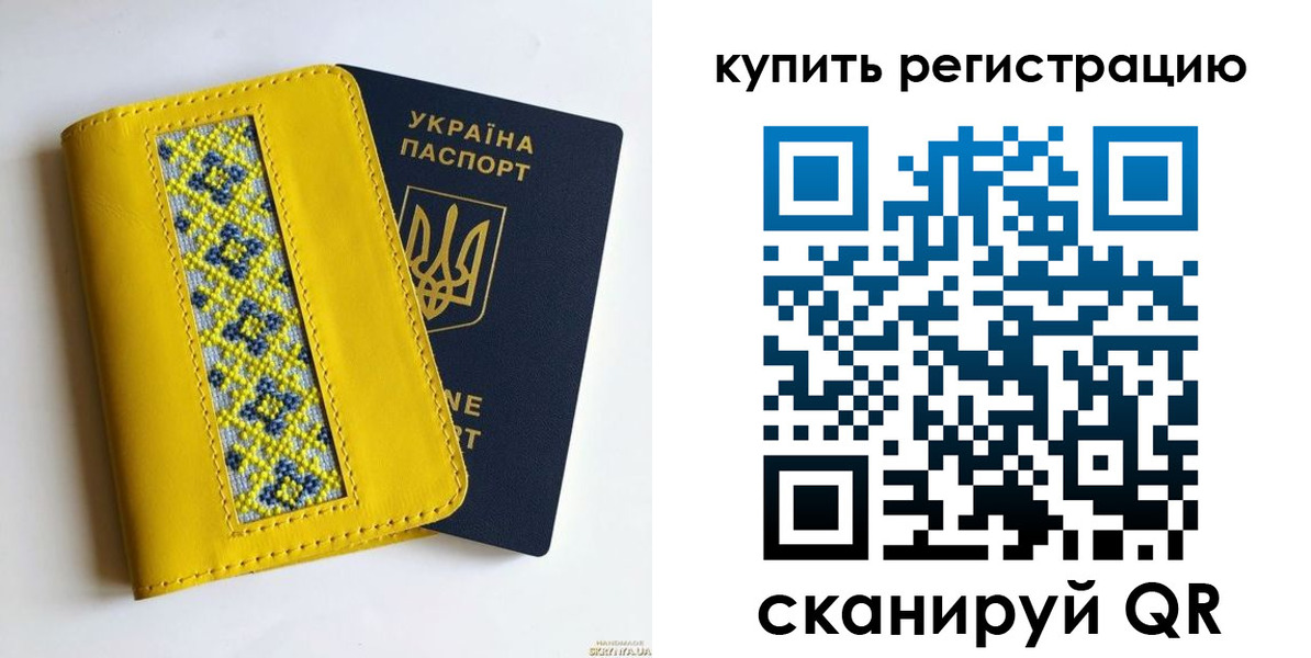 регистрация в Кизилюрте